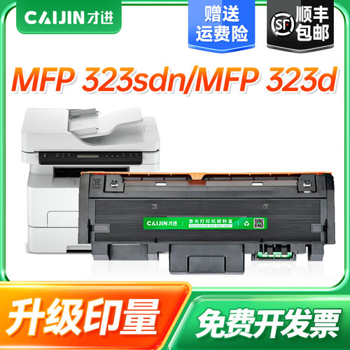 适用惠普W1810A打印机硒鼓