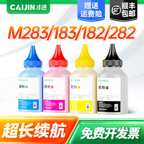 M283fdw/M283fdn/M283cdw/M183fw/M182n