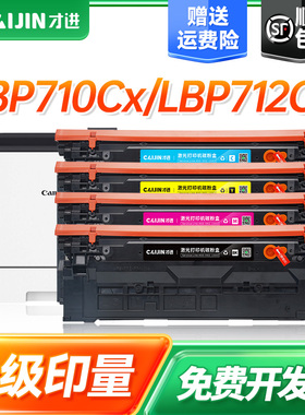 适用惠普M552dn硒鼓CF360A M533dn M553dn/x M576 M577dn HP508A墨盒佳能LBP710Cx 712Cdn/Ci CRG-040碳粉盒