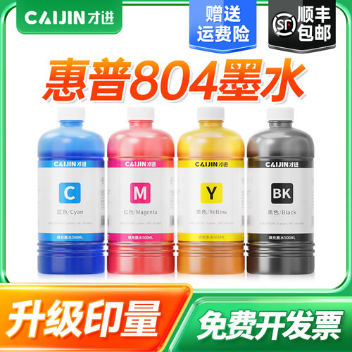 HP6232 7220 6230 7820 6220 6222更多下滑