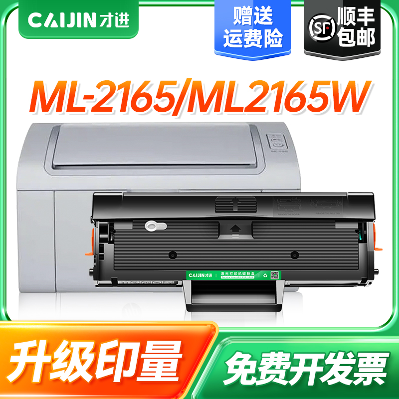 【顺丰包邮】【100天包退换】