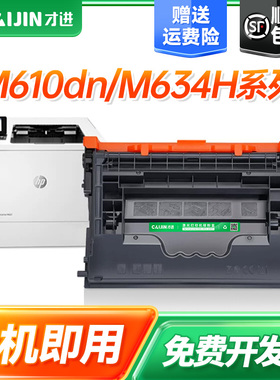 适用惠普W1470A硒鼓LaserJet Enterprise M610 M611墨盒M612 M634激光复印打印机粉盒M635 M636 dn/x/h/z/fht