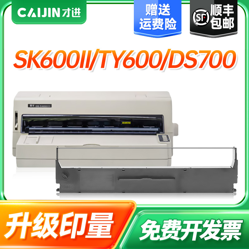 【3件起顺丰包邮】【免费开票】