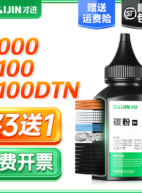 【顺丰】适用惠普C4129x碳粉hp29X激光hp5100 5100tn打印机LaserJet 5100DTN LE/SE复印机HP29a方正A5000墨粉