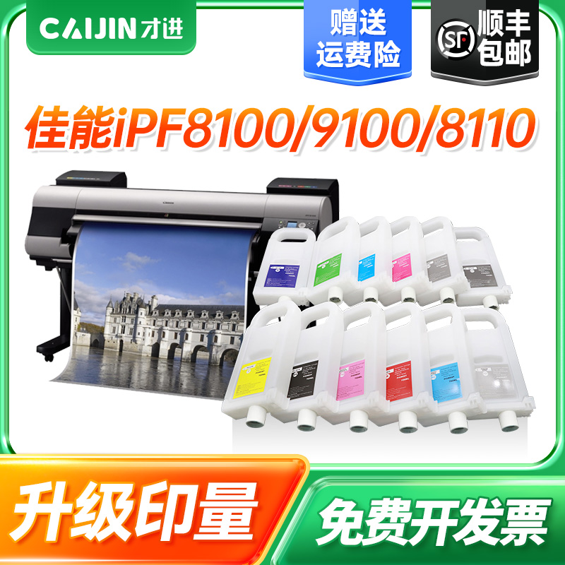 【顺丰包邮】【免费开票】【100天包退换】