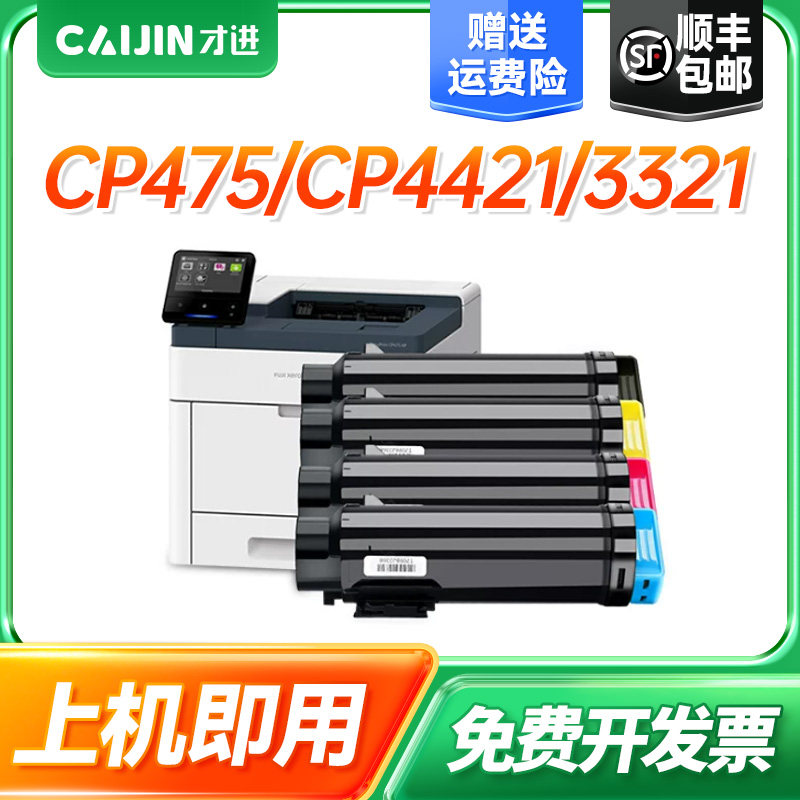 【免费开票】【顺丰包邮】【100天包退换】