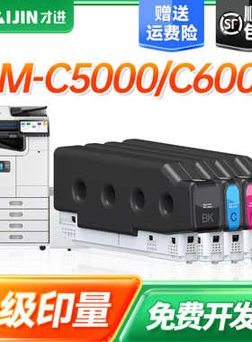 才进适用爱普生AM-C5000a AMC6000A打印机墨盒AMC4000a黑色彩色T08C1 T08D1四色复合机墨粉盒EPSON