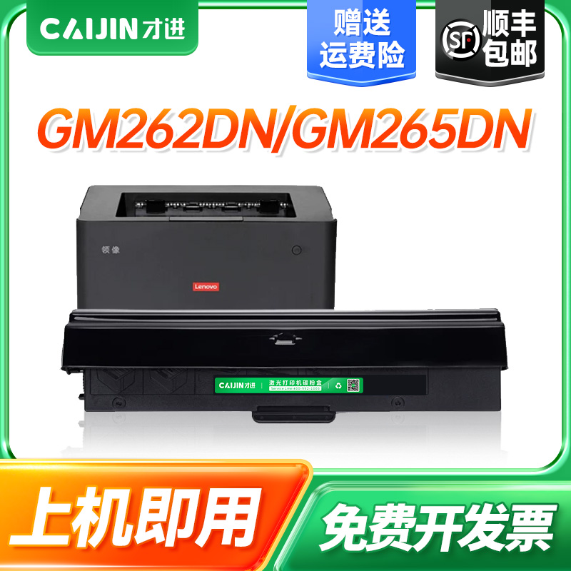 易加粉硒鼓，打印清晰流畅