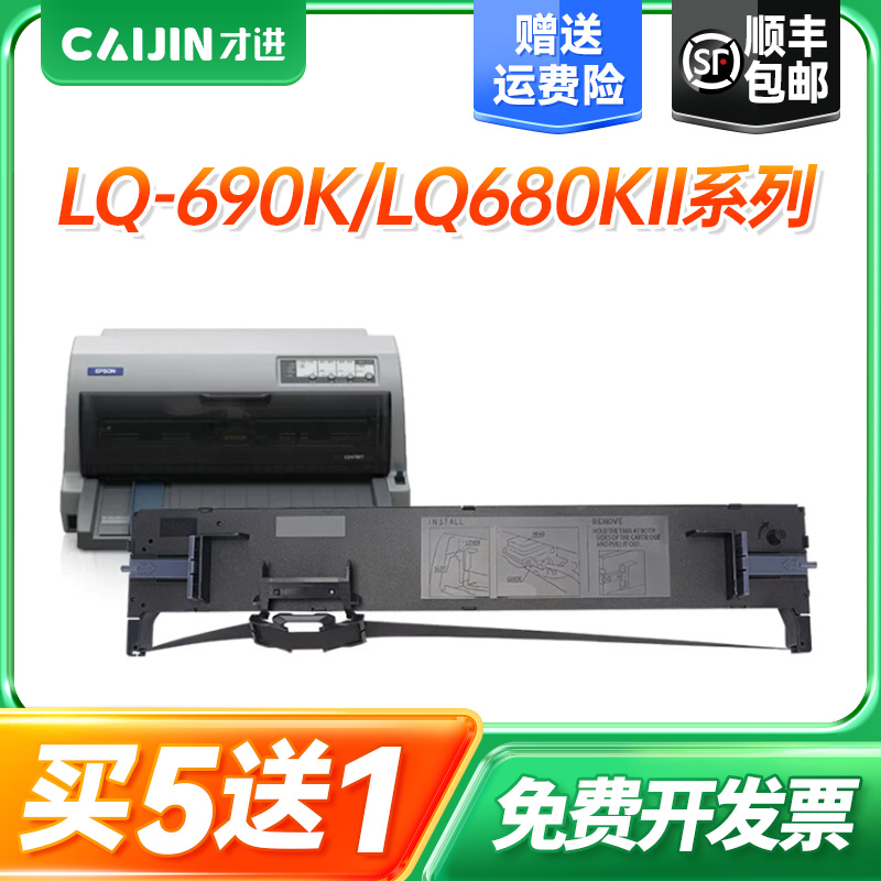 【买5送1】【3件起顺丰包邮】【不伤机器】