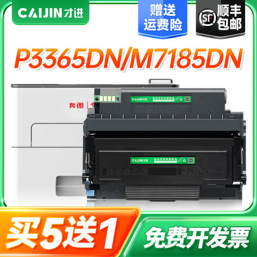 【顺丰包邮】【内含芯片】【免费开票】