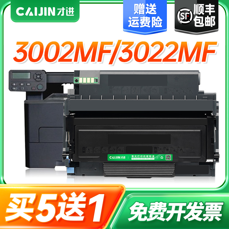 柯尼卡美能达TNP-400更多下滑