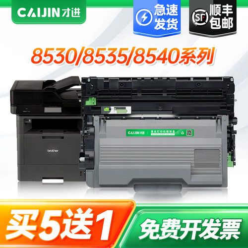 【顺丰包邮】【买5送1】【大容量5200页】