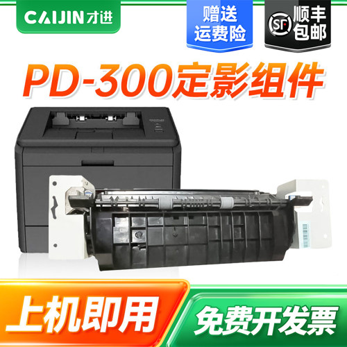 【顺丰包邮】【100天包退换】【免费开票】