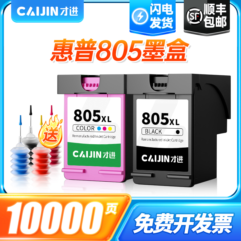 【100天无理由退换】