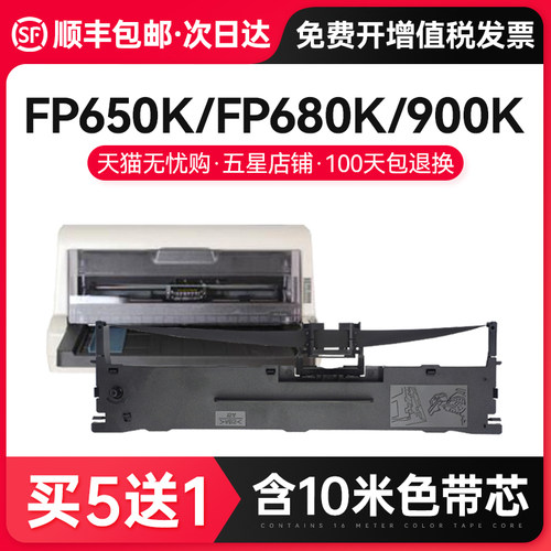 【买5送1】【3件起顺丰包邮】【免费开票】