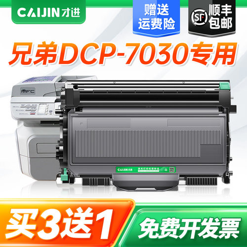 【顺丰包邮】【买5送1】【大容量5200页】