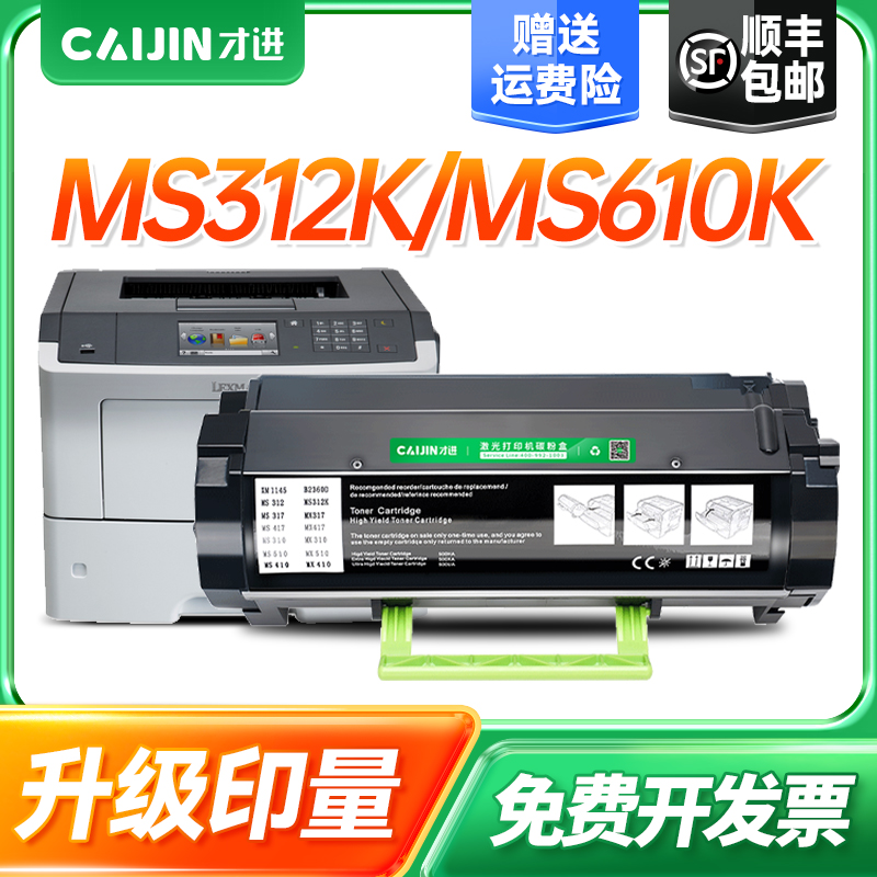 MS312KMS610DN更多下滑