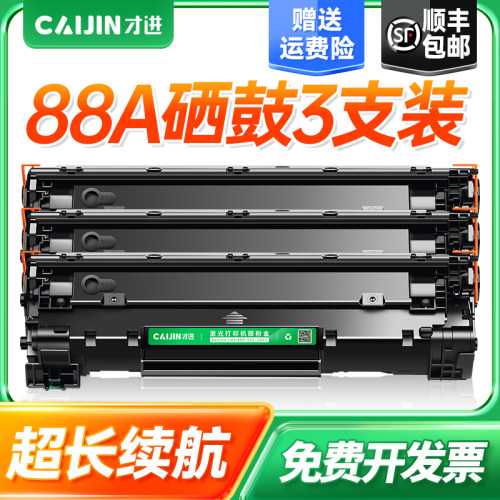 HP M1136/M126A/nw/P1108/M1139更多下滑