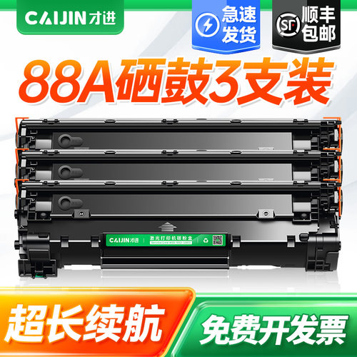 HP M1136/M126A/nw/P1108/M1139更多下滑