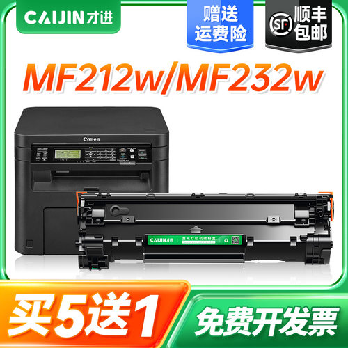 MF212w/MF215/MF243/MF210/MF211更多下滑
