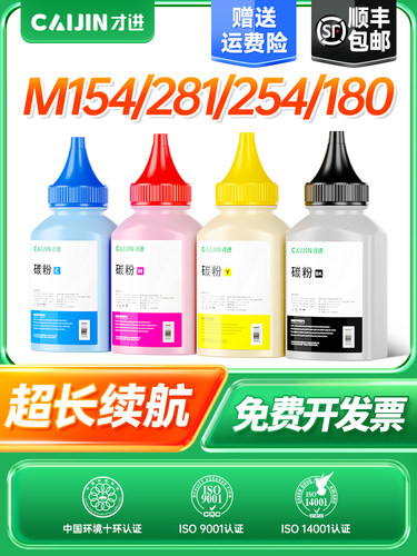 M281fdw/M281fdn/M280nw/M154a/M154nw