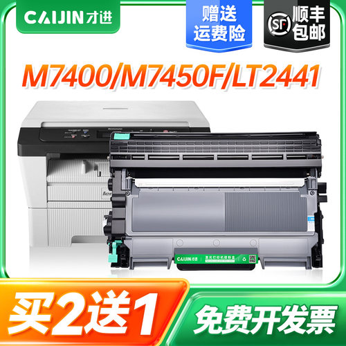 【顺丰包邮】【免费开票】【100天包退换】