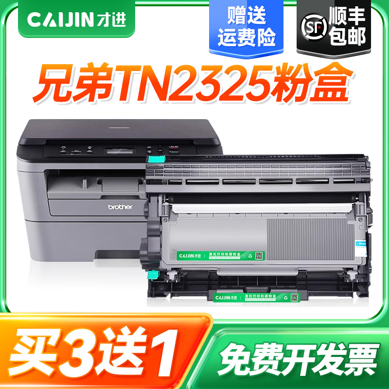 【顺丰包邮】【买5送1】【大容量5200页】