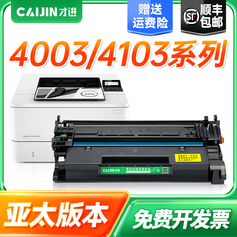 【顺丰包邮】【100天包退换】