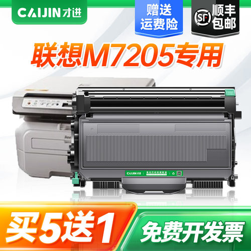 【顺丰包邮】【买5送1】【大容量5200页】