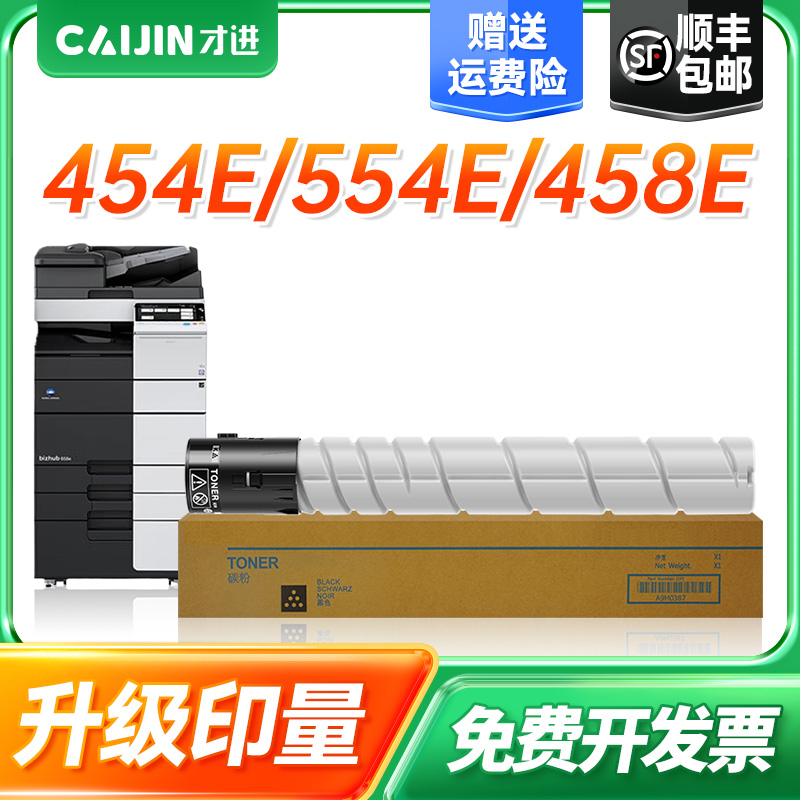 【顺丰包邮】【100天包退换】【免费开票】