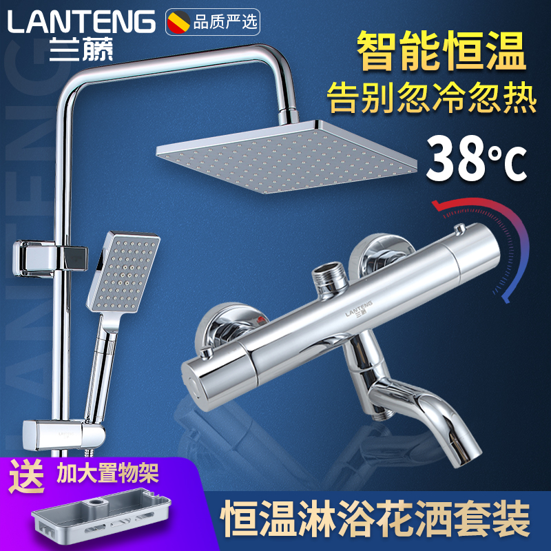 黄铜铸造 一键锁温 安全防烫 关爱家人健康