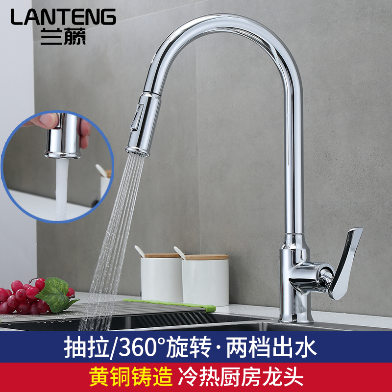 抽拉式洗碗池伸缩黑色厨房水龙头