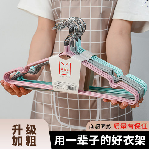 超市同款防滑衣架家用挂衣晾衣架无痕防滑