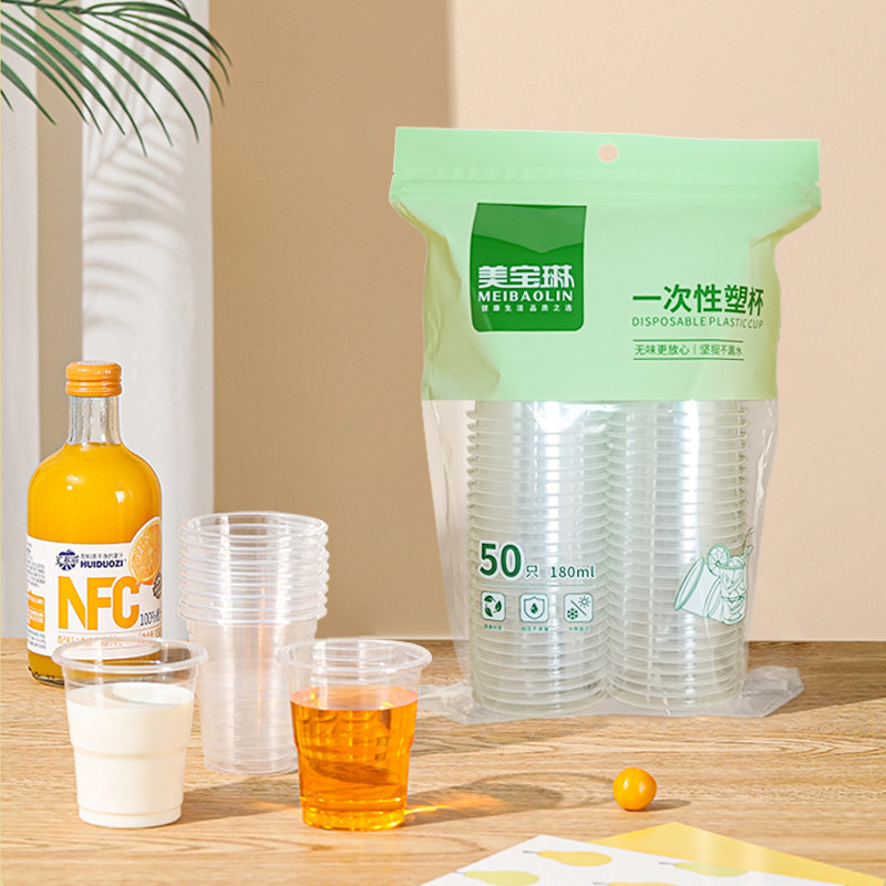 食品级50一次性美宝琳商超款180