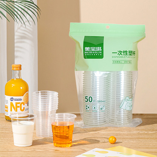 食品级50一次性美宝琳商超款180