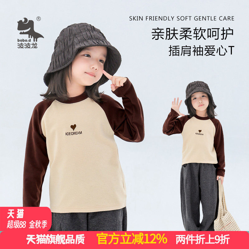 波波龙女童长袖T恤春秋款儿童拼接洋气秋季打底衫2025新款上衣潮图片