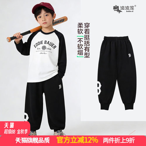 波波龙儿童春秋冬季新款休闲裤