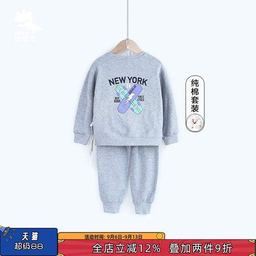 波波龙纯棉两件套春秋套装