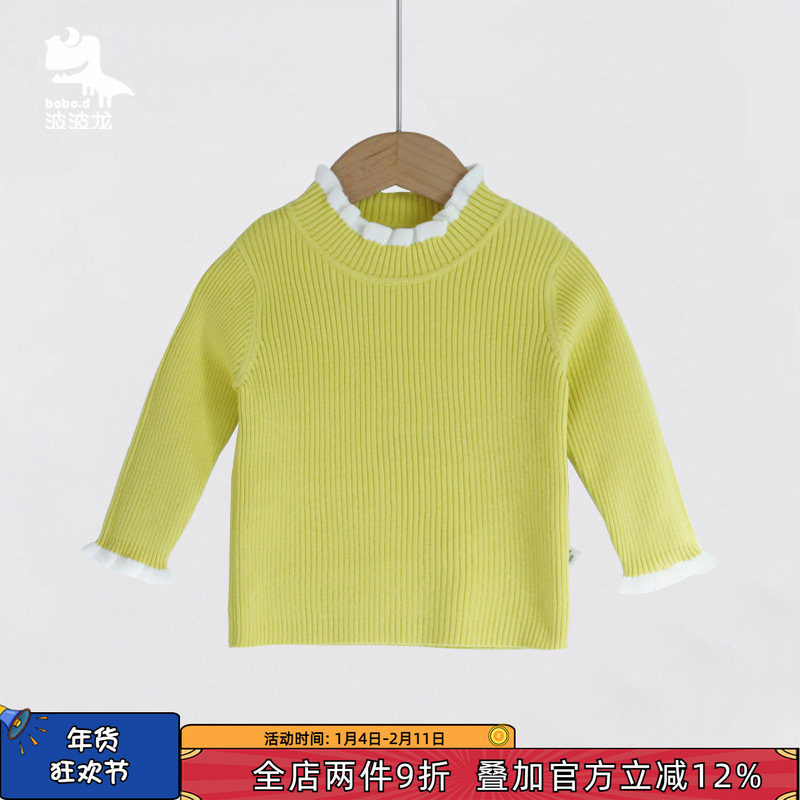 波波龙女童针织衫秋冬款儿童百搭高领毛线衫-M9941,童装/婴儿装/亲子装,毛衣/针织衫,淘宝优惠券,粉丝福利购,淘宝优惠卷
