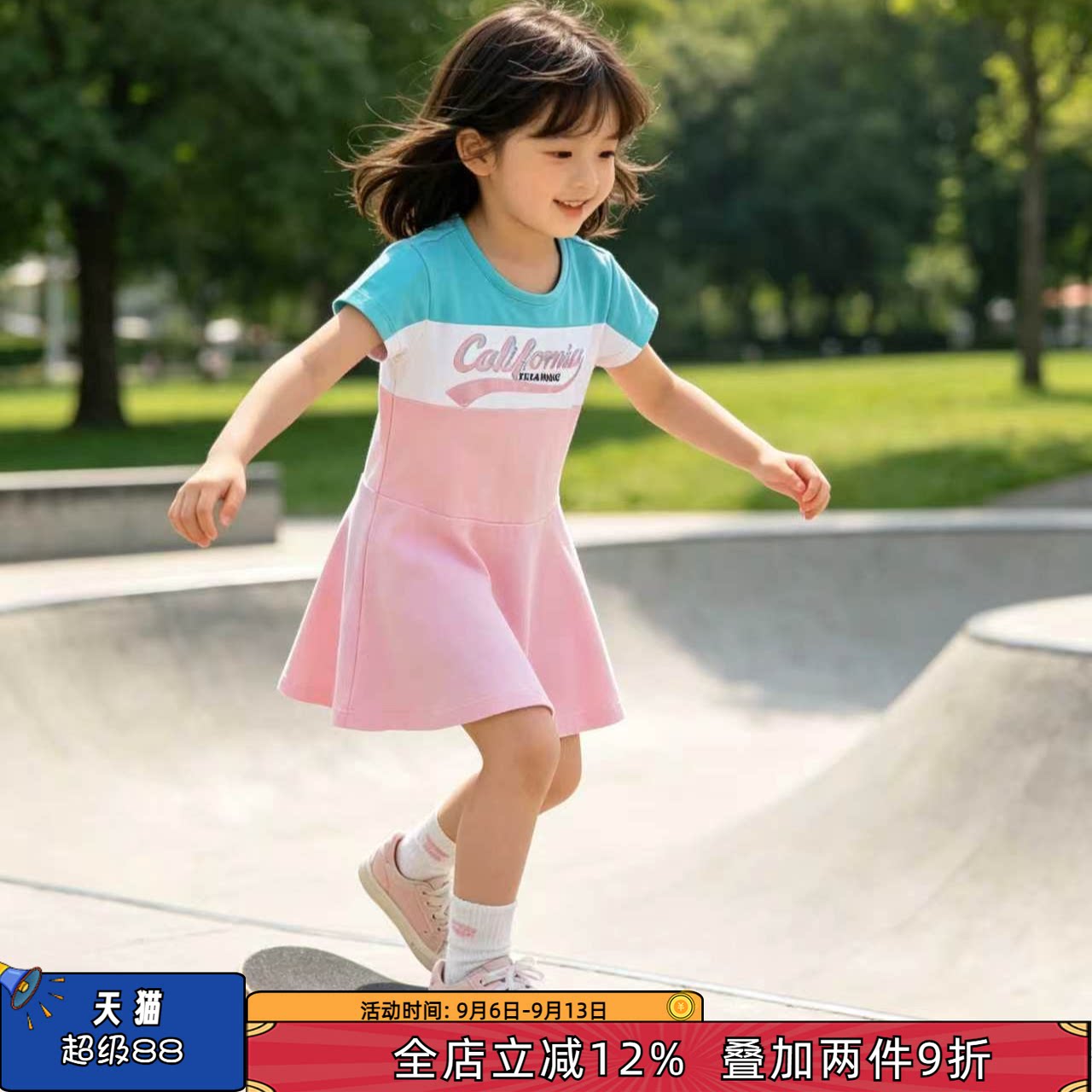 波波龙女童夏季学院风撞色连衣裙图片