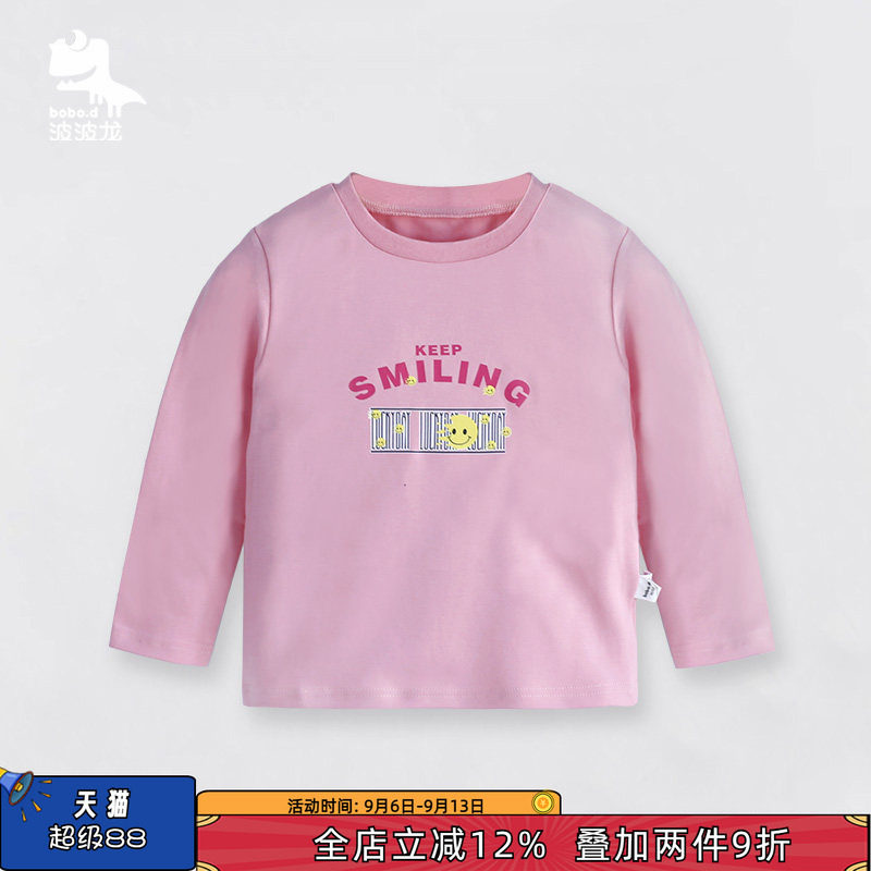 波波龙长袖打底衫简约图片