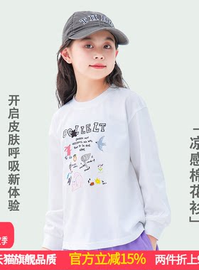 波波龙女童春秋季休闲风长袖T恤