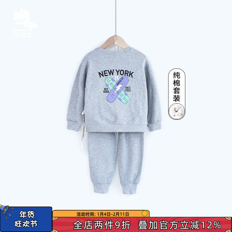 波波龙男女童春秋款卫衣套装中大童纯棉帅气儿童休闲服2231165732,童装/婴儿装/亲子装,套装,淘宝优惠券,粉丝福利购,淘宝优惠卷