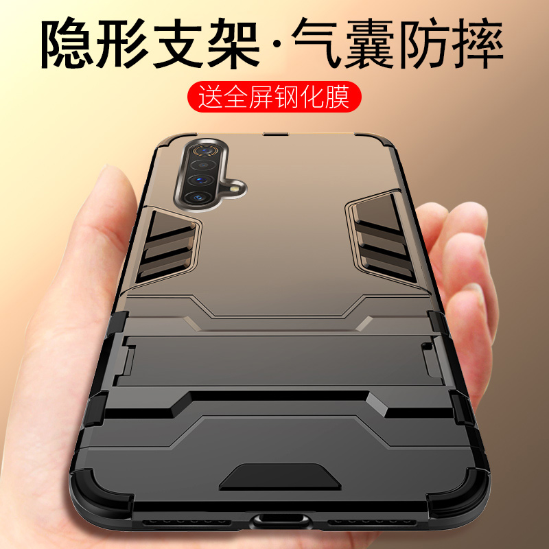 realmex50手机壳realme x50真我保护套硅胶全包软壳opporealme x50防摔超薄5G版oppor ealme x50个性创意潮男-封面