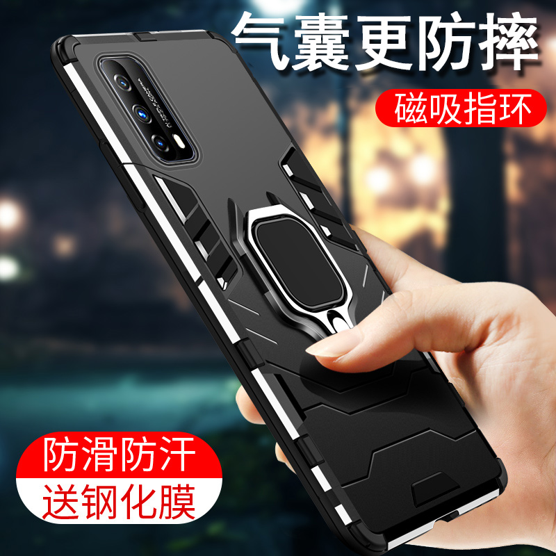 iQOOZ1x手机壳vivoiQOO Z1x防摔vivo iQOOz1潮iQOO Neo3全包iQOONeo3硅胶vivoz5男款vivo外壳z5个性y7s创意z1