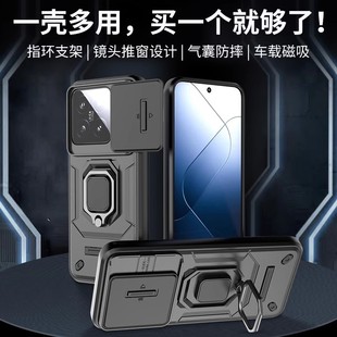 适用小米14手机壳镜头推窗设计xiaomi14pro保护套新款 m14全包气囊mi防摔14p磁吸指环带支架潮男女高级感