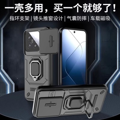红米note14手机壳防摔镜头推窗