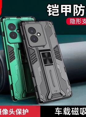 适用荣耀100手机壳Honor70pro+保护套60镜头全包90华为80防摔50se硅胶全包por个性外壳创意新款磁吸车载支架