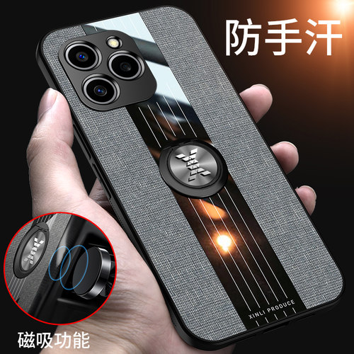 荣耀60se硅胶简约保护壳防摔