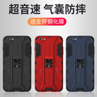 苹果6手机壳iphone6s潮男防摔6plus硅胶保护套六sp全包边6P新款ip全包i6黑色软壳个性创意外壳磨砂硬壳i6s软s